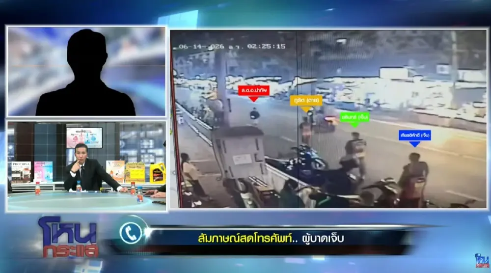 ชาวเน็ตจับคำพูด "หนุ่มเอ" กลางโหนกระแส ทำสงสัยใครเริ่มก่อน
