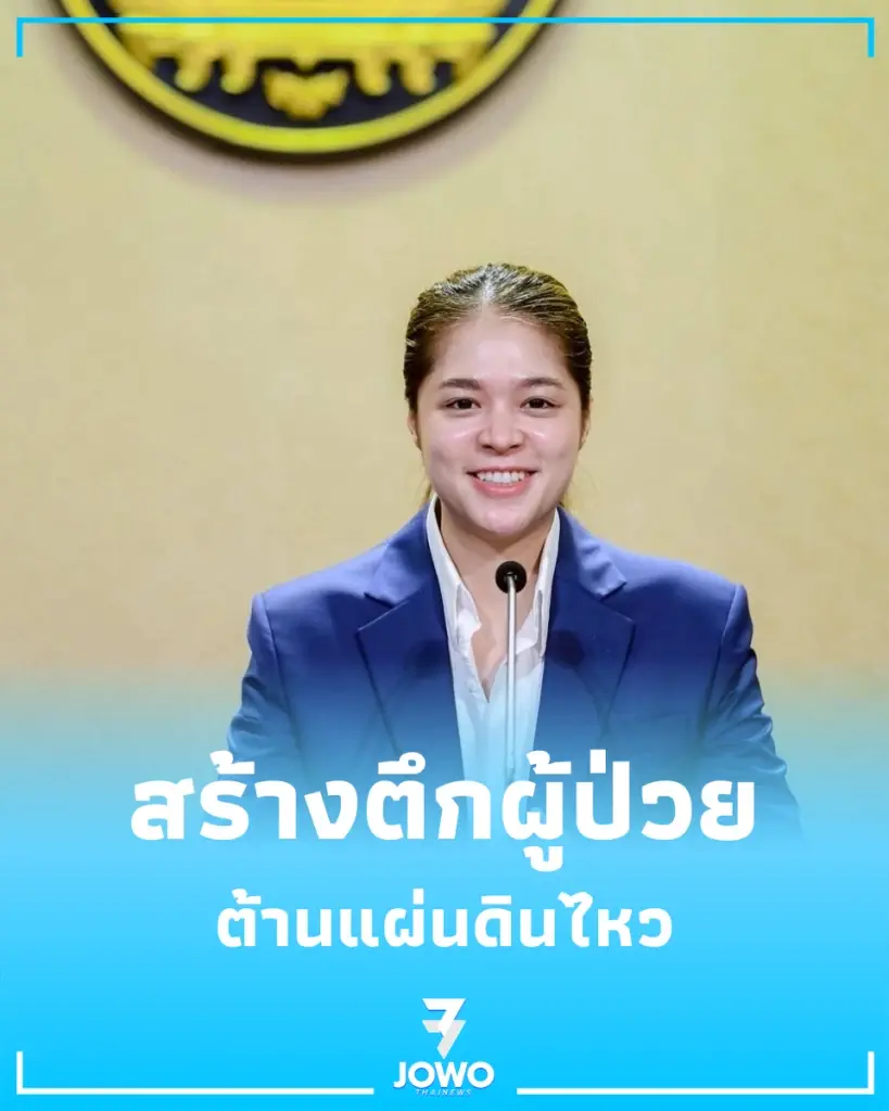 ครม. อัดงบเฉียด 100 ล้าน ลุยสร้างตึกผู้ป่วยนอก รพ.ฮอด ต้านแผ่นดินไหว