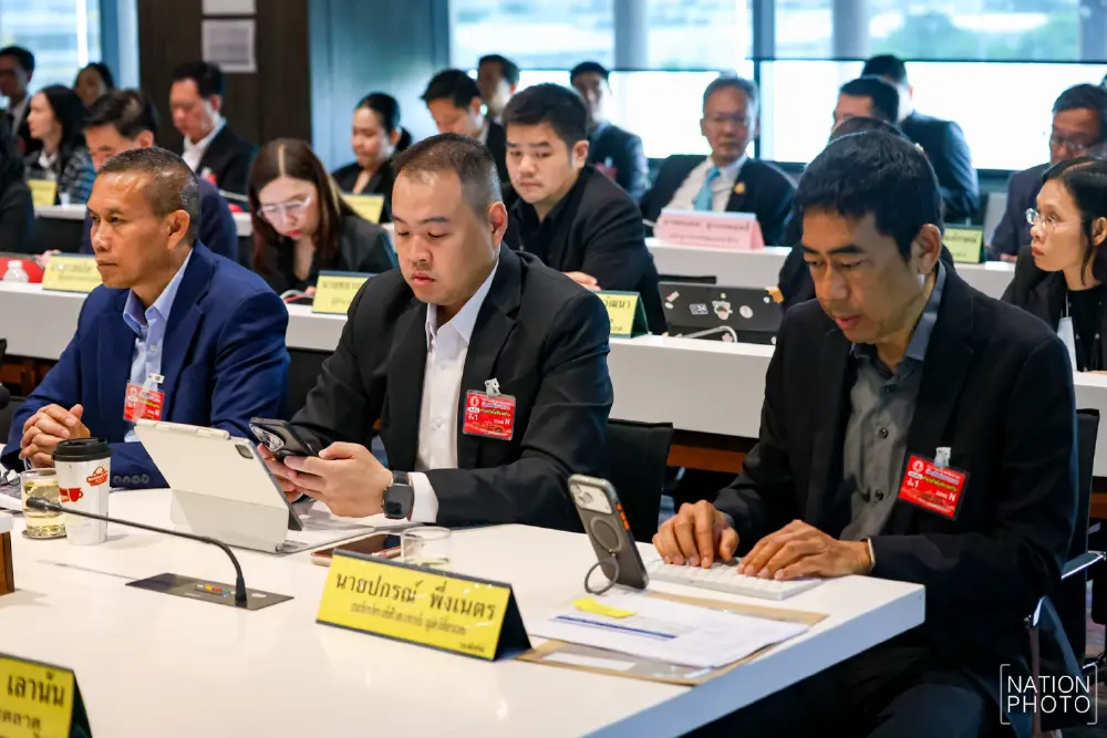 กมธ.ฟอกเงิน เรียก Webull ชี้แจง หลังพบช่องโหว่ในระบบยืนยันตัวตน (KYC)