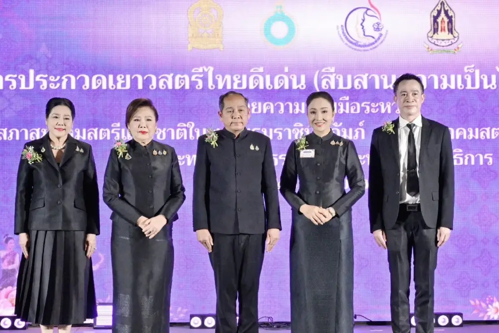 4 หน่วยงาน เฟ้นหา เยาวสตรีไทยดีเด่น รับพระราชทานรางวัลจากพระหัตถ์พระราชินีฯ