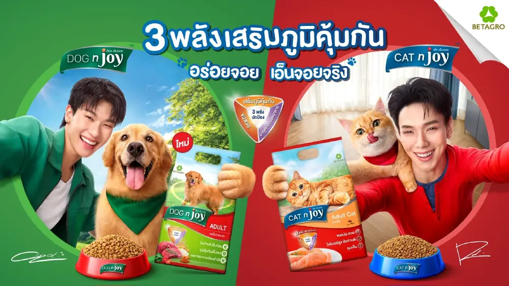 เบทาโกร จัดงานใหญ่แห่งปี "CAT DOG n joy Fun Fest" พร้อมเปิดตัว "ออฟโรด - กันตภณ"