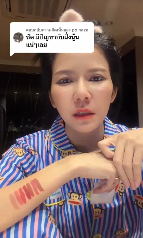 "จ๊ะ นงผณี" ตอบแล้วไปไลฟ์สดคู่ "วิน วิลเลี่ยม" ถูกจับตาทะเลาะ "พิมรี่พาย"