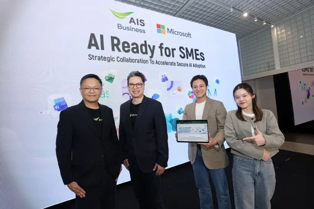 AIS Business ผนึก ไมโครซอฟท์ เปิดตัวโครงการ "AI Ready for SMEs"