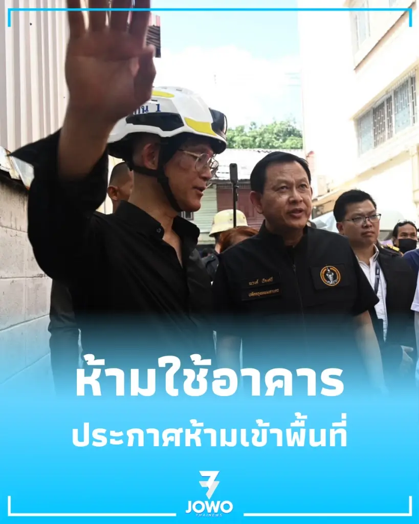 ไฟไหม้พระราม 6 เพลิงสงบแล้ว เช็กยอดผู้บาดเจ็บ-กทม. ประกาศเขตอันตรายห้ามเข้าพื้นที่
