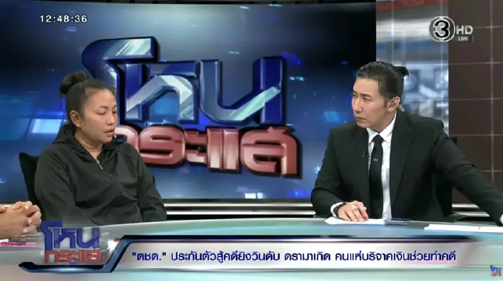 ชาวเน็ตจับคำพูด "หนุ่มเอ" กลางโหนกระแส ทำสงสัยใครเริ่มก่อน