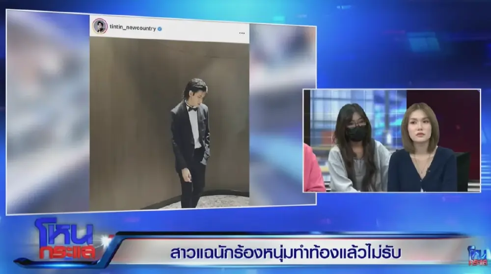 เผยอีกชื่อ "ฟารีดา" ที่เป็นภาษาไทย คนไม่สนิทอาจไม่เคยรู้