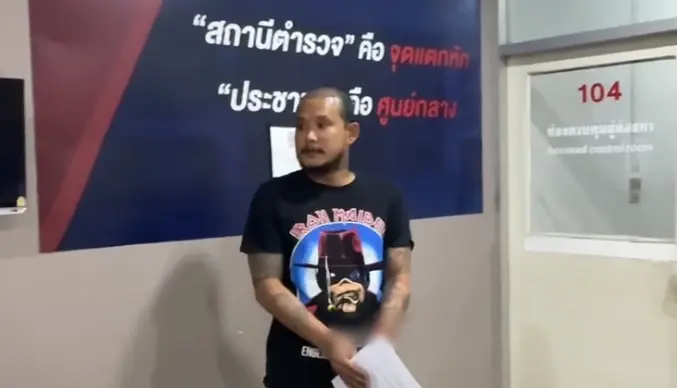 มอบตัวเงียบ "เสือ ดุสิต" เล่านิสัยแท้จริง "มิรา" ทำใจเย็นไม่ลง