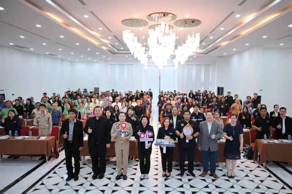 กรมทรัพย์สินทางปัญญา เดินหน้าส่งเสริมการควบคุมคุณภาพ GI ฉะเชิงเทรา รุกตลาดพรีเมียม ใน-ต่างประเทศ
