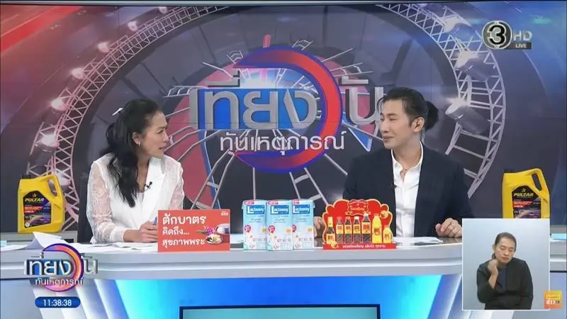 ทนไม่ไหว "หมวย อริสรา" ถึงกับโมโมหลังได้ฟังเรื่อง "เสนาหอย"