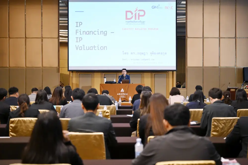 DIP ลุยขับเคลื่อน IP Finance ประเทศไทย ติวเข้ม 3 ภาคส่วน สร้างมาตรฐาน “การประเมินมูลค่า IP”