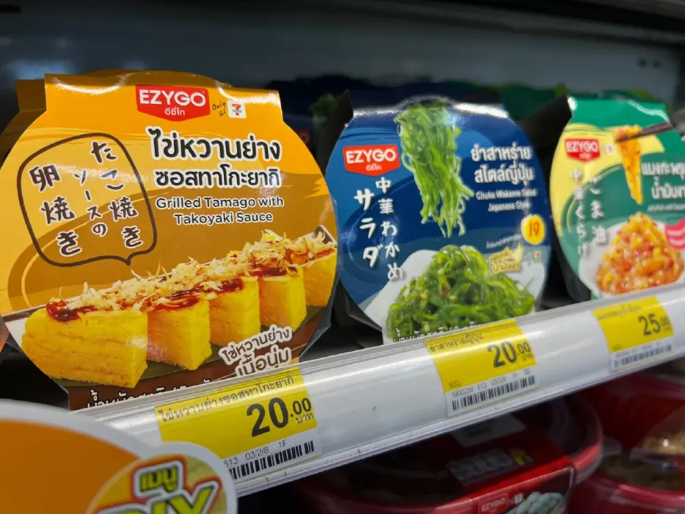 ถอดรหัสสีกล่องอาหาร "ซีพีแรม"จับอินไซต์-พฤติกรรมการกินยุคใหม่ ตอบโจทย์เทรนด์การบริโภคที่แตกต่าง