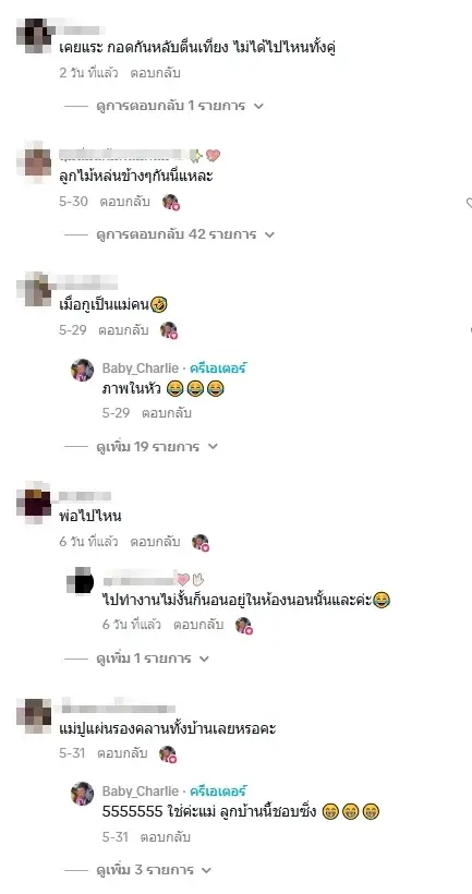 เกิดอะไรขึ้น?  แม่ลูกคลานพ้นประตูห้อง ไม่ทันข้ามนาทีทำสิ่งนี้