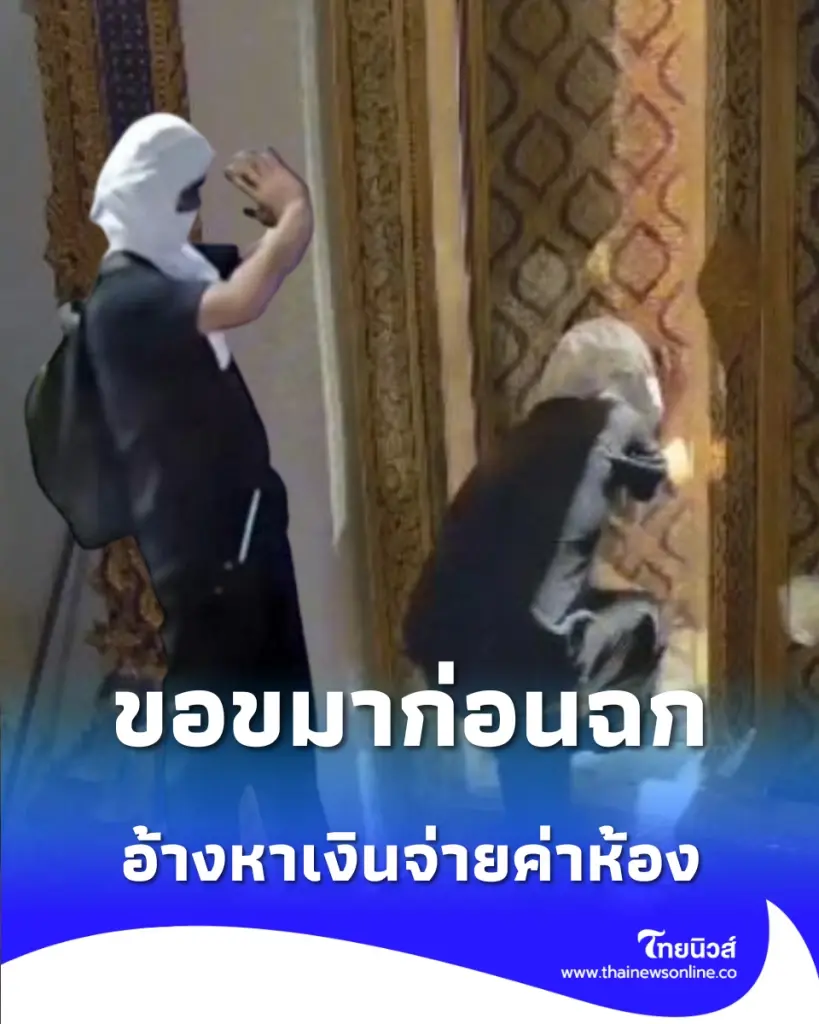 รปภ. แฝงตัวงัดตู้บริจาควัดโพธิ์ ทุบกล่องฉกเงิน อ้างหาค่าเช่าห้อง