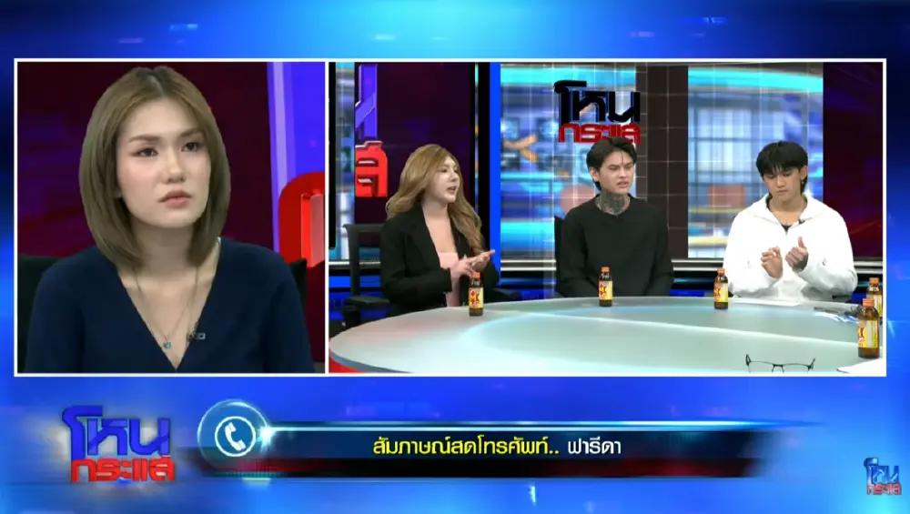 รู้จัก "นีโอ" เพื่อนสนิท "ติณติณ" นิวคันทรี โปรไฟล์ไม่ธรรมดา
