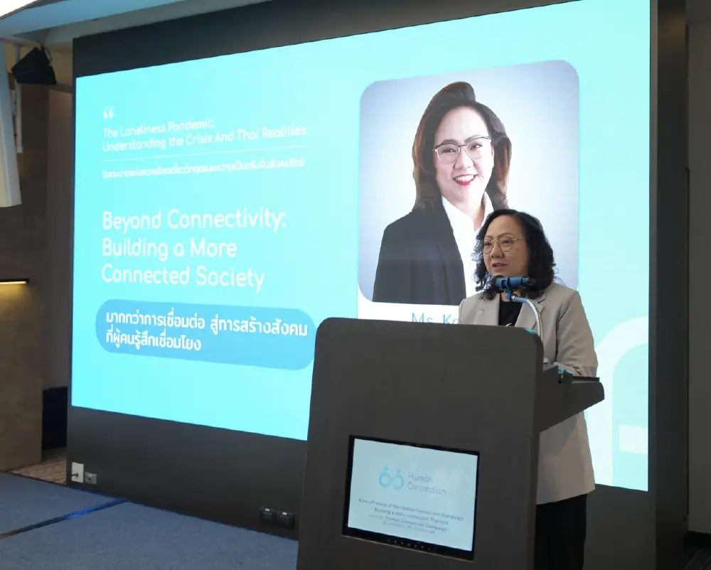 AIS ปลุกพลัง “Human Connection” ขับเคลื่อนแคมเปญรณรงค์เปลี่ยนความเหงา เป็นความสัมพันธ์ที่มีคุณภาพ