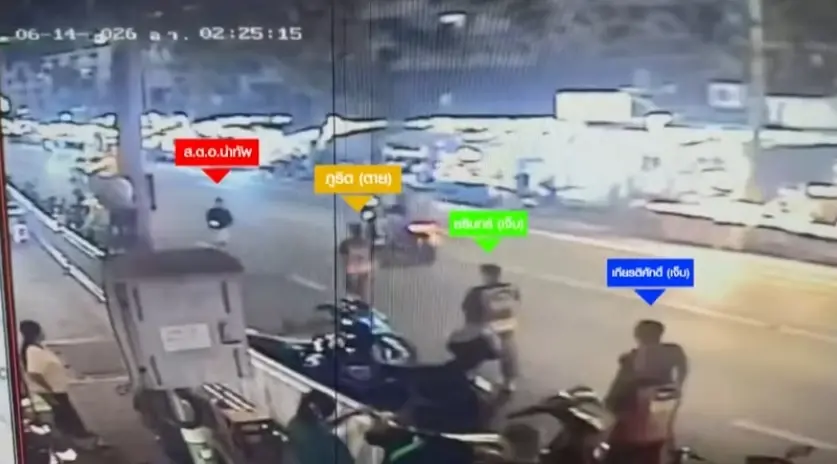 ชาวเน็ตจับคำพูด "หนุ่มเอ" กลางโหนกระแส ทำสงสัยใครเริ่มก่อน