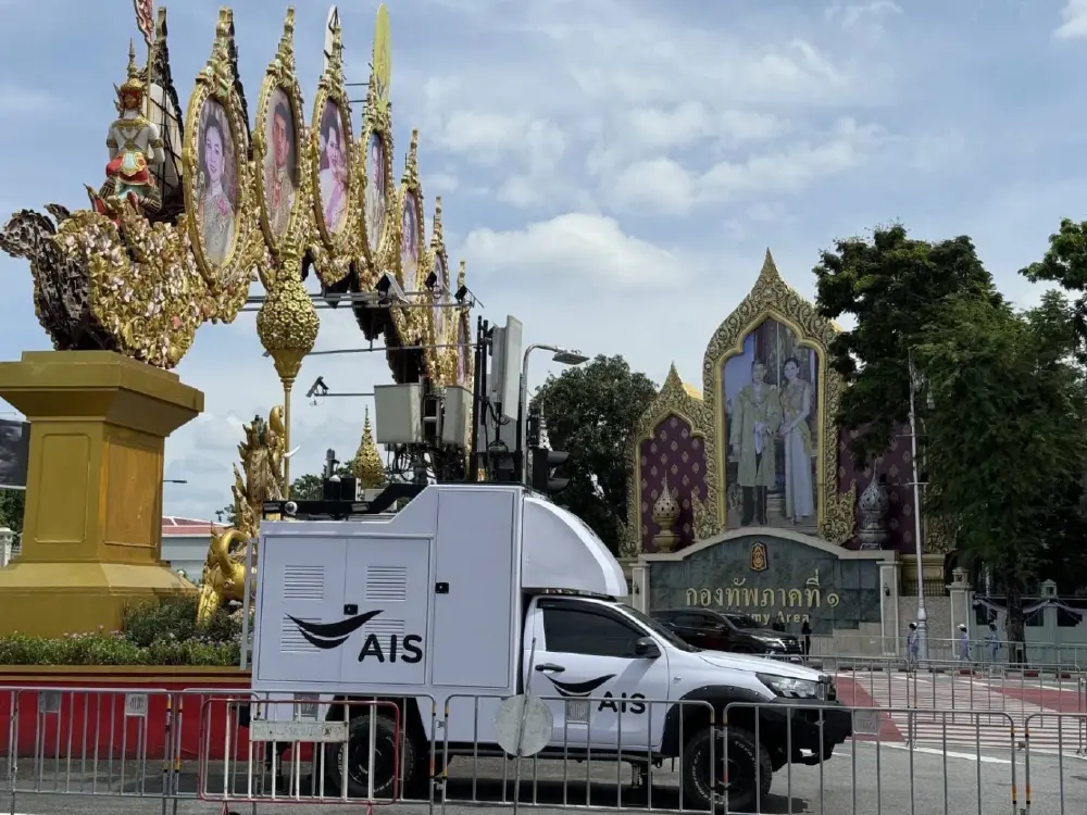 AIS ร่วมถวายความอาลัย เจ้าฟ้าพัชรกิติยาภาฯ เสริมโครงข่าย 5G, 4G, Free WiFi อำนวยความสะดวกประชาชนร่วมพิธี