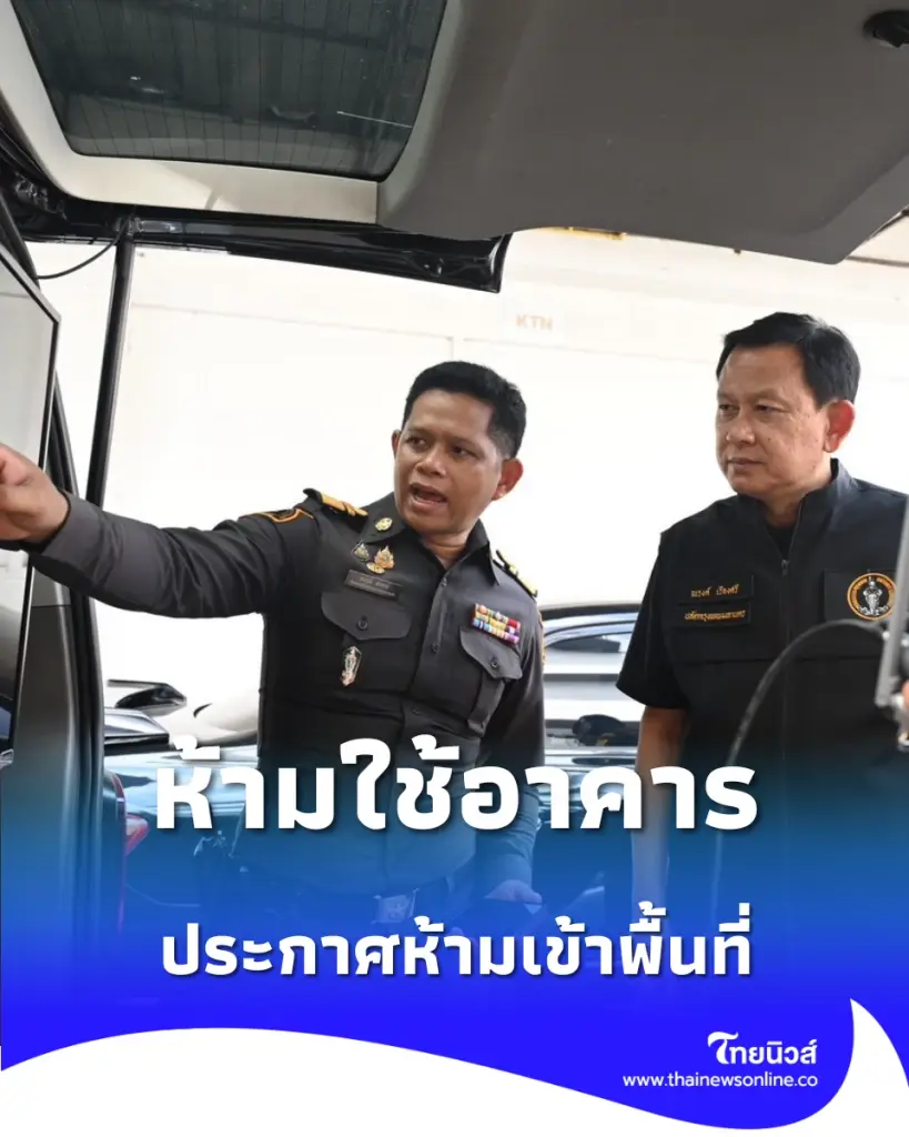 ไฟไหม้พระราม 6 เพลิงสงบแล้ว เช็กยอดผู้บาดเจ็บ-กทม. ประกาศเขตอันตรายห้ามเข้าพื้นที่