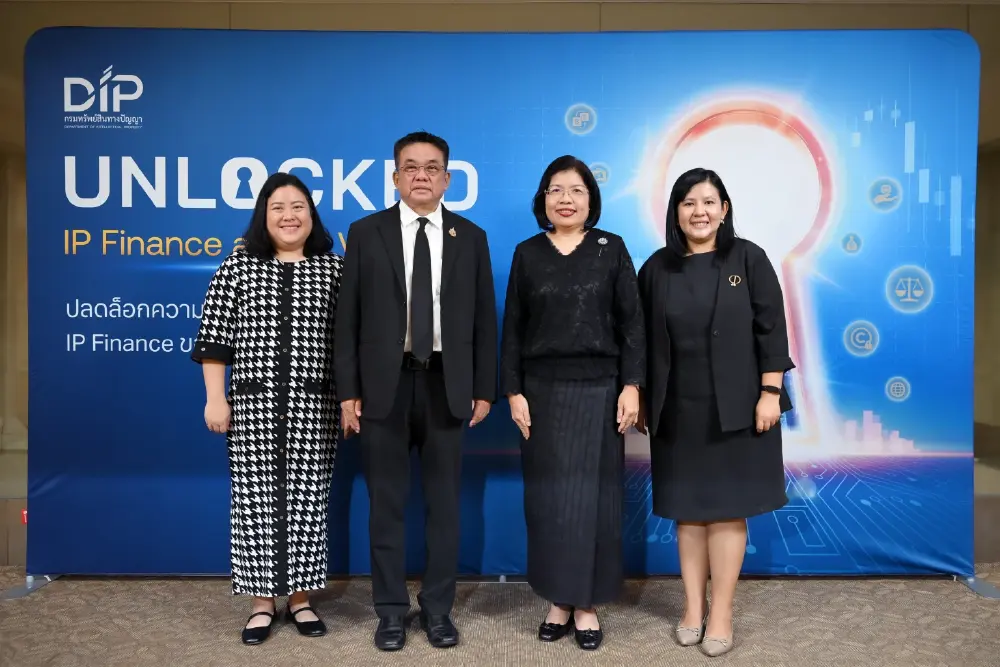 DIP ลุยขับเคลื่อน IP Finance ประเทศไทย ติวเข้ม 3 ภาคส่วน สร้างมาตรฐาน “การประเมินมูลค่า IP”