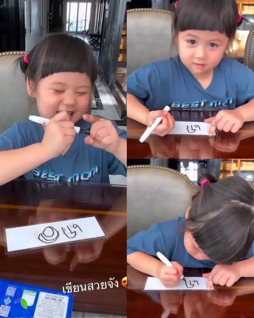 "น้องเกล" ตั้งใจคัดชื่อตัวเอง  แฟนคลับลั่นเตรียมรับลายเซ็น