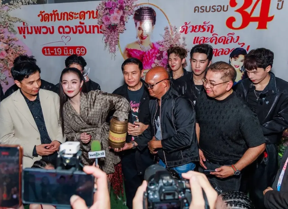 ฮือฮาเลข ลำไย ไหทองค ล้วงไหงานรำลึก แม่ผึ้ง พุ่มพวง ดวงจันทร์ 