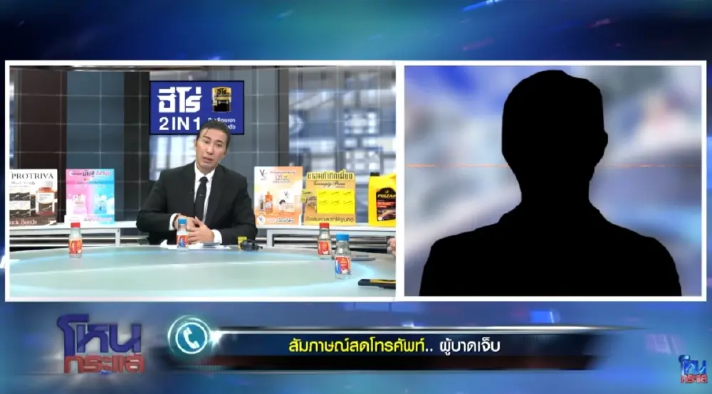 หนักมาก "คุณเอ" เผยอาการล่าสุด ไม่ใช่แค่สูญเสียอัณฑะอย่างเดียว