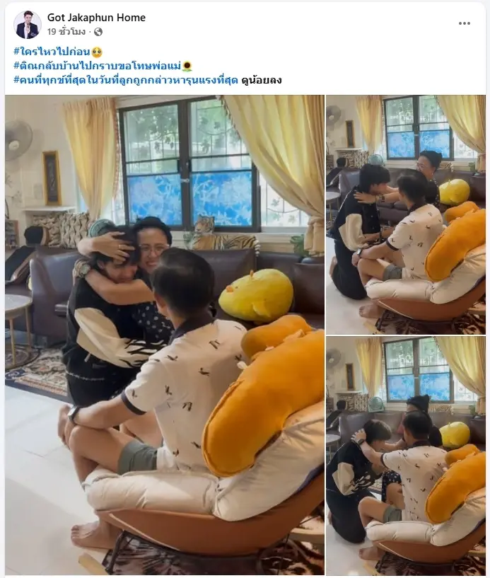 เปิดนาที "ติณติณ" ดิ่งกลับบ้านเกิด หลังค่ายร่อนประกาศสำคัญ  