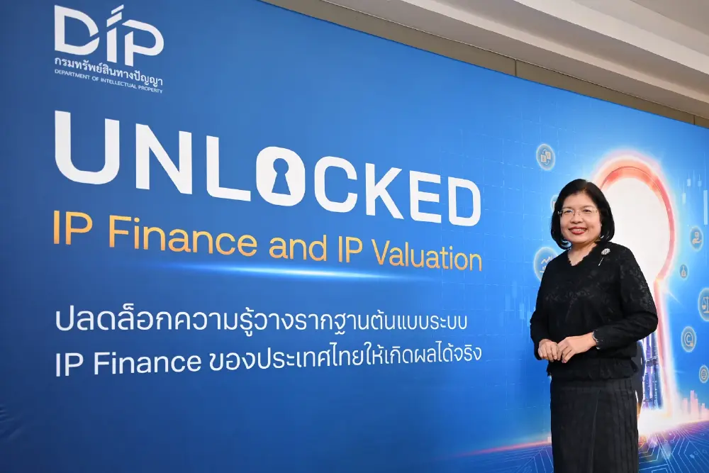 DIP ลุยขับเคลื่อน IP Finance ประเทศไทย ติวเข้ม 3 ภาคส่วน สร้างมาตรฐาน “การประเมินมูลค่า IP”