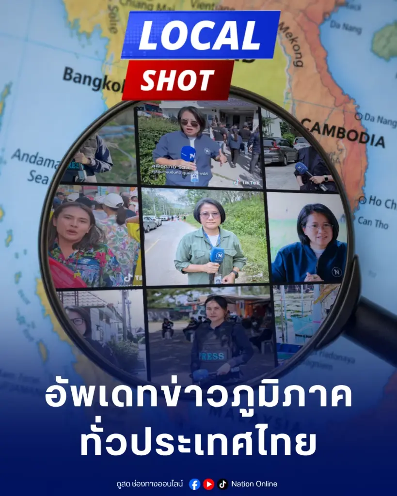 “เนชั่นทีวี” ก้าวสู่ปีที่ 27 เดินหน้านโยบาย Digital First ผสานความแกร่งหน้าจอทีวี