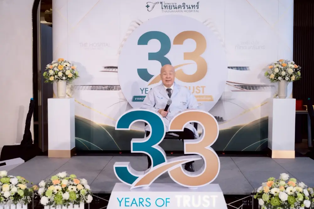 รพ.ไทยนครินทร์ ฉลองครบรอบ 33 ปี ภายใต้แนวคิด 33 Years of Trust  ต่อยอดความเป็นเลิศทางการแพทย์