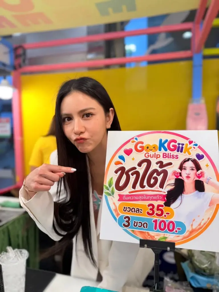 นางเอกแก้วหน้าม้า ฟาดนิ่ม ลั่นสุขใจที่ได้ขาย ใครจะแซวตกอับไม่สน 