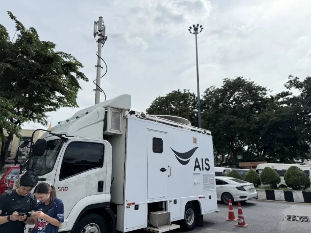 AIS ร่วมถวายความอาลัย เจ้าฟ้าพัชรกิติยาภาฯ เสริมโครงข่าย 5G, 4G, Free WiFi อำนวยความสะดวกประชาชนร่วมพิธี
