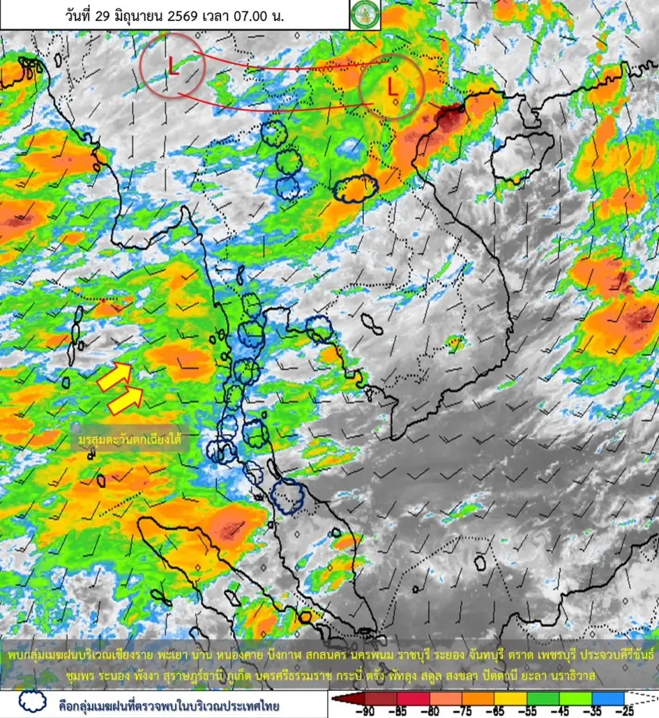 อย่าลืมพกร่ม อุตุฯ เผย กทม.และปริมณฑล ฝนตกหนักร้อยละ 70