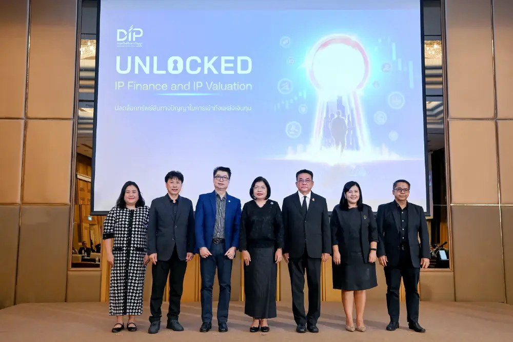 DIP ลุยขับเคลื่อน IP Finance ประเทศไทย ติวเข้ม 3 ภาคส่วน สร้างมาตรฐาน “การประเมินมูลค่า IP”