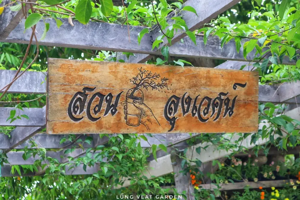 เศร้า สวนดอกไม้ชื่อดัง ประกาศปิดสวน รู้สาเหตุสุดเสียดาย