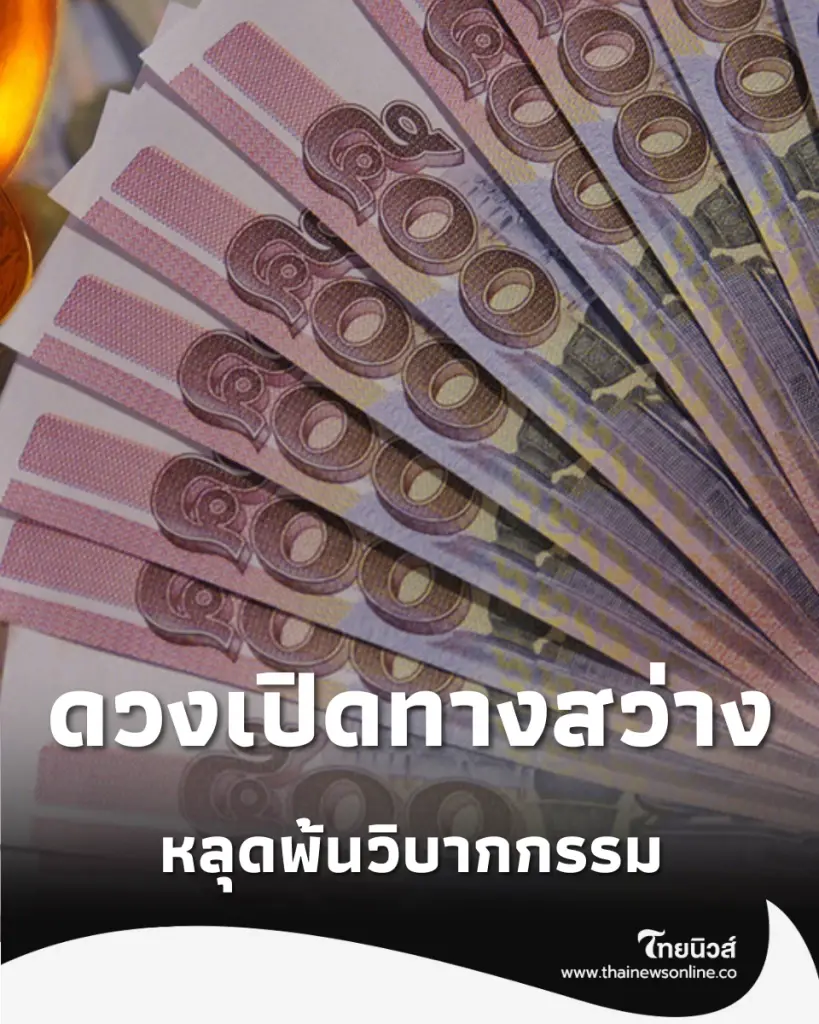  6 ราศี จากเคยหัวทิ่มหัวตำ-ชีวิตวิกฤต หลังจากนี้เตรียมตัวเปลี่ยนชีวิต 