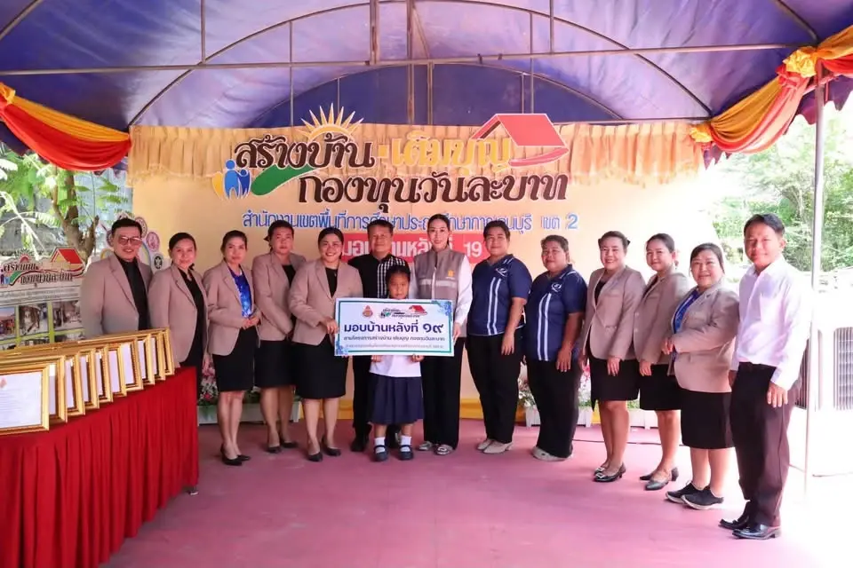 พลังครู-ชุมชนสร้างสะพานบุญ มอบบ้านหลังที่ 19 ช่วยเหลือนักเรียน
