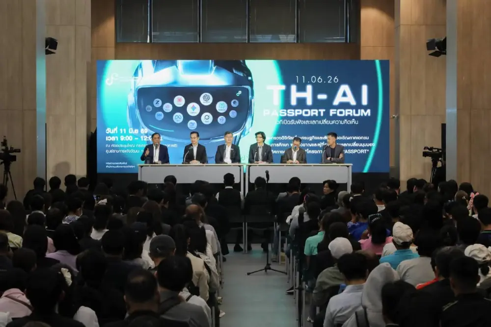 "กระทรวงดีอี" เปิดเวทีรับฟังและแลกเปลี่ยนความคิดเห็น โครงการ "TH-AI Passport"