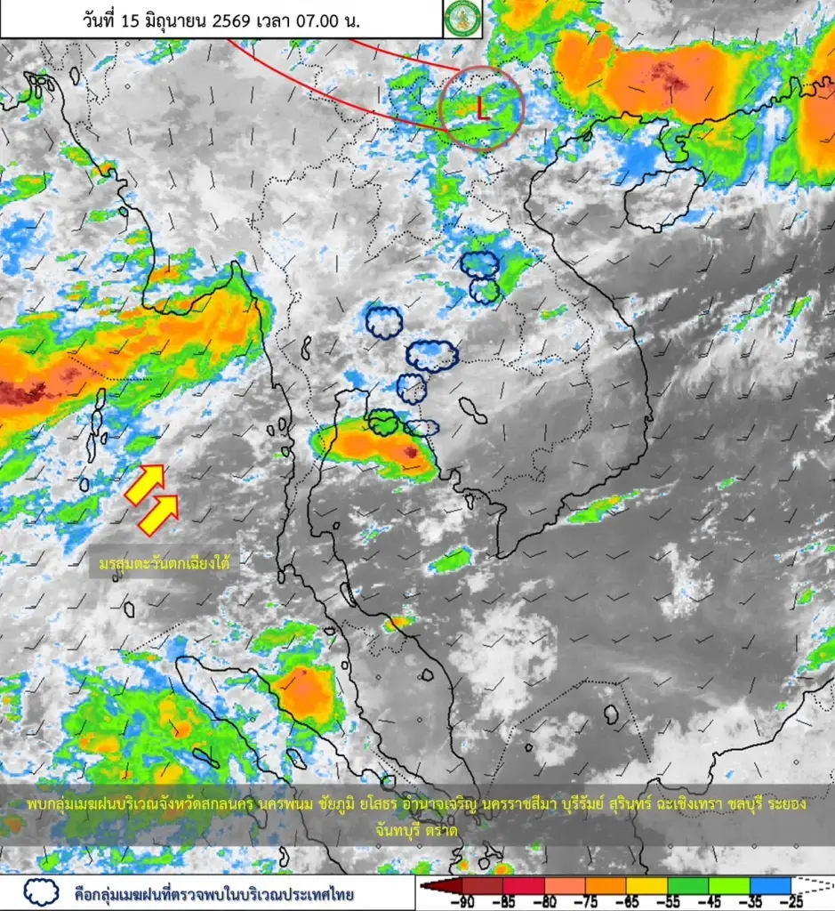 สภาพอากาศวันนี้ กทม. เสี่ยงฝนถล่ม 40% เตือน 3 ภาคระวัง น้ำป่าไหลหลาก-น้ำท่วมฉับพลัน