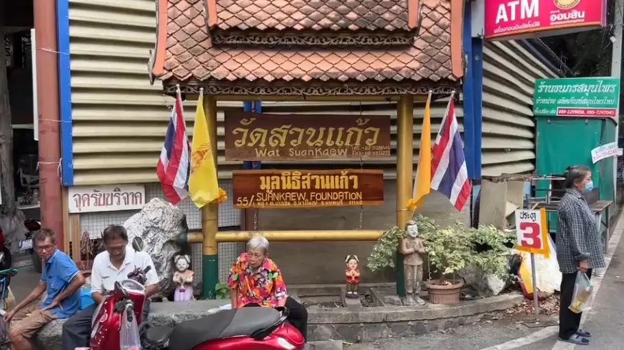 บุกวัดสวนแก้ว! ตรวจฉี่แรงงานกว่า 500 คน เจอม่วง พระพยอมสั่งไล่ออกทันที