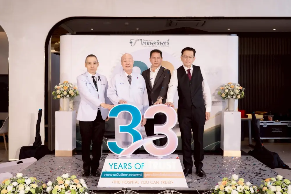 รพ.ไทยนครินทร์ ฉลองครบรอบ 33 ปี ภายใต้แนวคิด 33 Years of Trust  ต่อยอดความเป็นเลิศทางการแพทย์