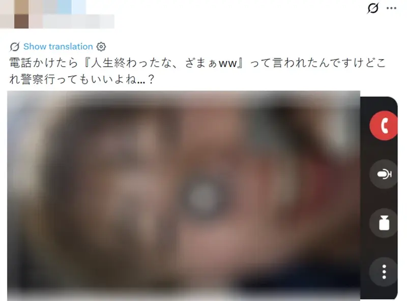 หนุ่มจากคลับหายตัวปริศนา ทิ้งแค่โน้ตสั้นๆ อ่านแล้วขนลุกทั้งตัว