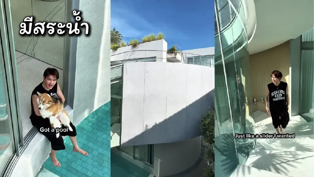 งบไม่ถึง 25 ล้านได้ขนาดนี้  กอล์ฟ พิชญะ  พาทัวร์บ้านใหม่  จึ้งทุกมุม