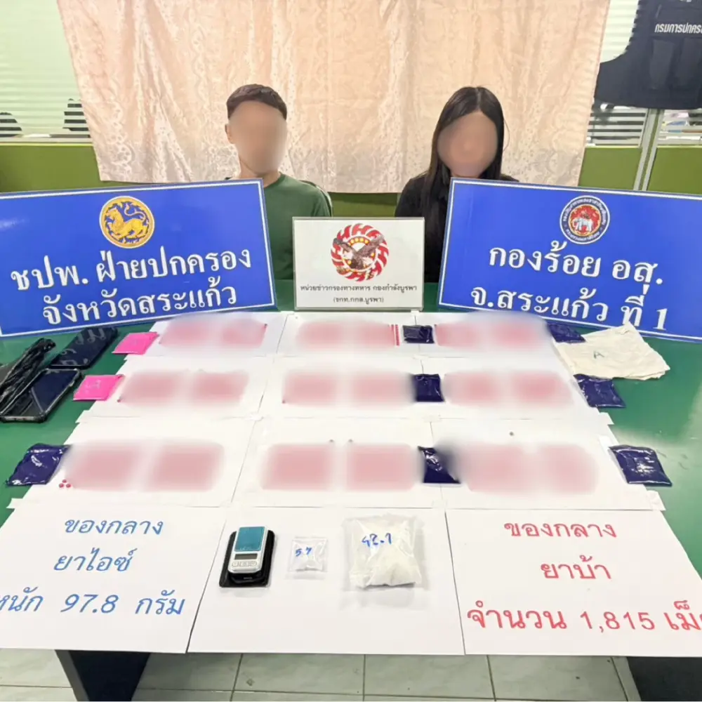 อ้างเงินดีจนหยุดไม่ได้! รวบคู่รักค้ายา ยึดยาบ้ากว่า 1,800 เม็ด