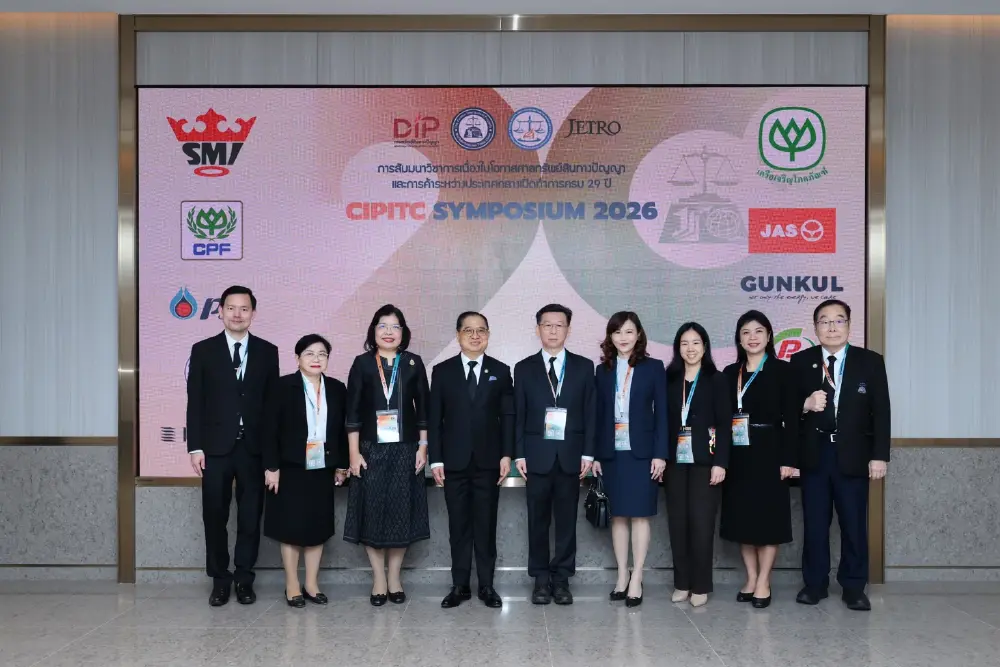รองนายกฯ ประกาศวิสัยทัศน์ ชู IP ยกระดับเศรษฐกิจไทย บนเวที 29 ปี ศาลทรัพย์สินทางปัญญาฯ