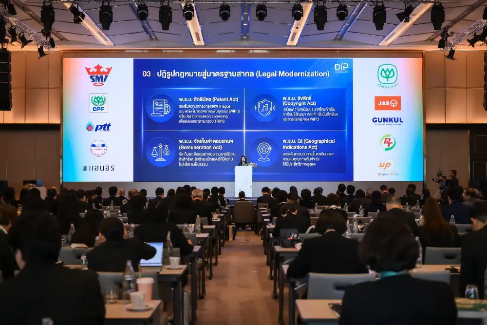 รองนายกฯ ประกาศวิสัยทัศน์ ชู IP ยกระดับเศรษฐกิจไทย บนเวที 29 ปี ศาลทรัพย์สินทางปัญญาฯ