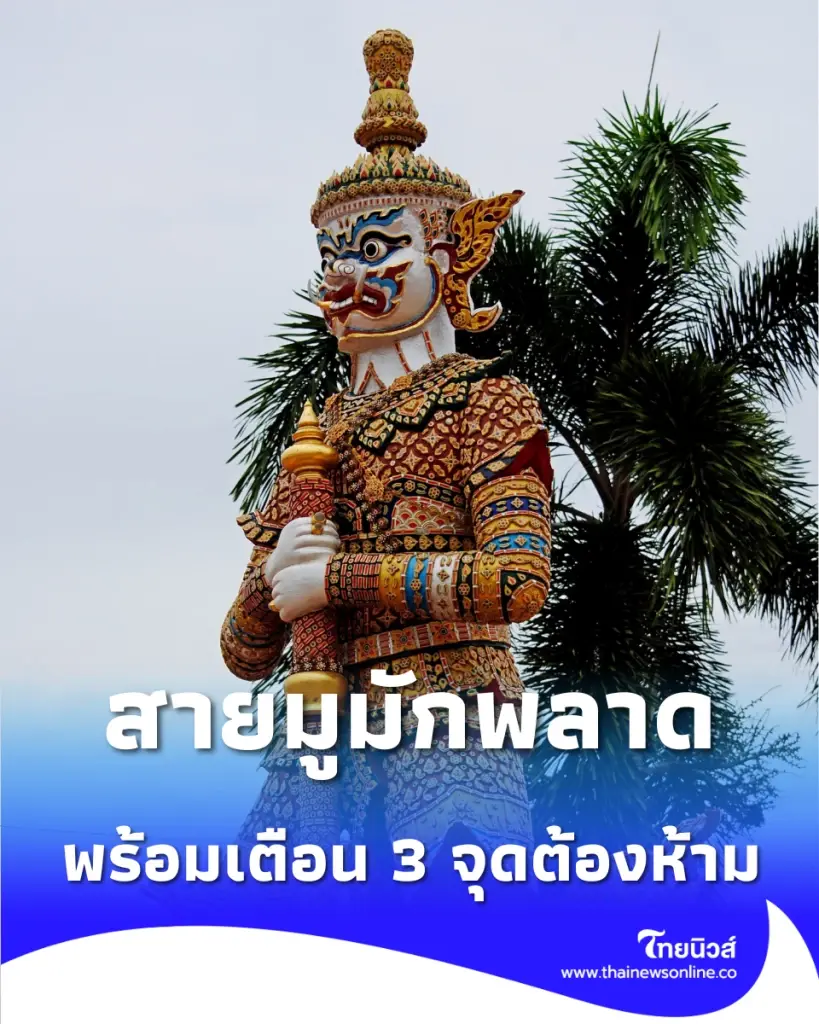 วิธีไหว้ท้าวเวสสุวรรณที่บ้าน คาถาบูชาท้าวเวสสุวรรณ ของไหว้ท้าวเวสสุวรรณมีอะไรบ้างข้อห้ามบูชาท้าวเวสสุวรรณ
