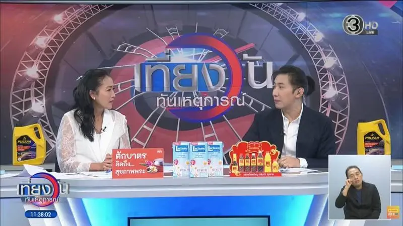 ทนไม่ไหว "หมวย อริสรา" ถึงกับโมโมหลังได้ฟังเรื่อง "เสนาหอย"