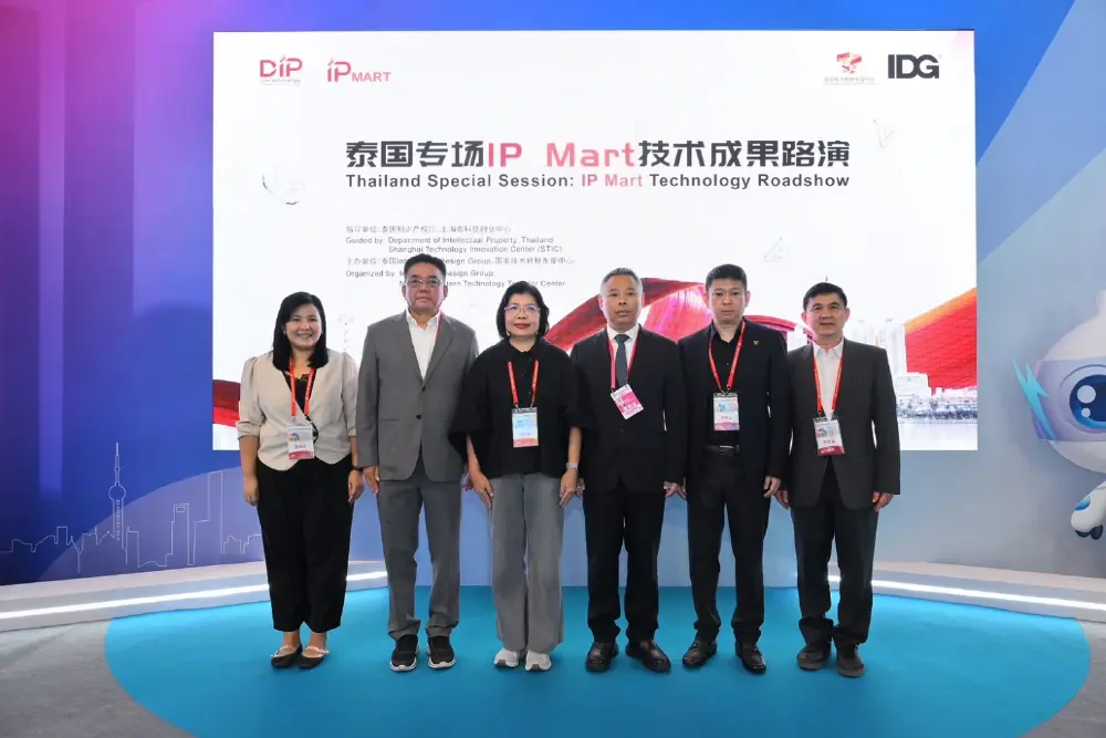 กรมทรัพย์สินทางปัญญา นำทัพนวัตกรรมไทยบุกCSITF 2026 ที่เซี่ยงไฮ้ ต่อยอดโอกาสทางธุรกิจในระดับสากล