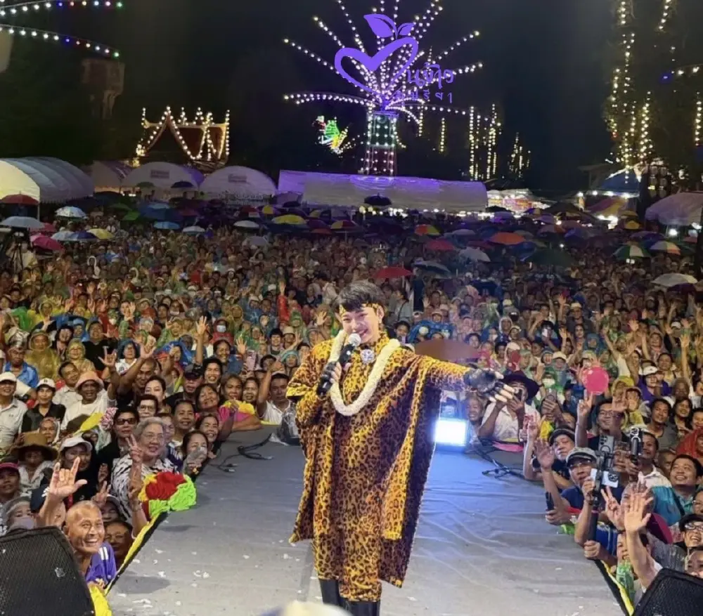ต้นข้าว สุปรียา ล้วงไหงานรำลึกพุ่มพวง ครบรอบ 34 ปี ฮือฮาได้เลขสวย
